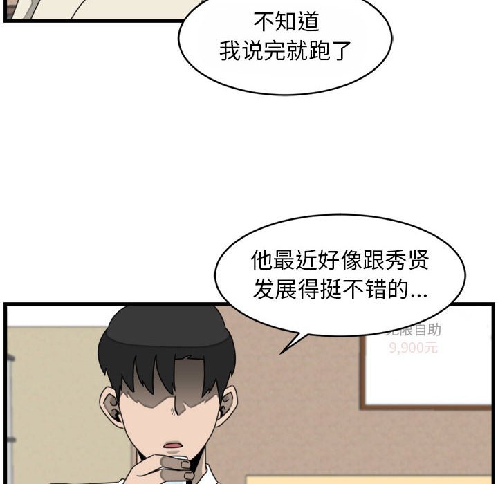 第22話 - 第65张