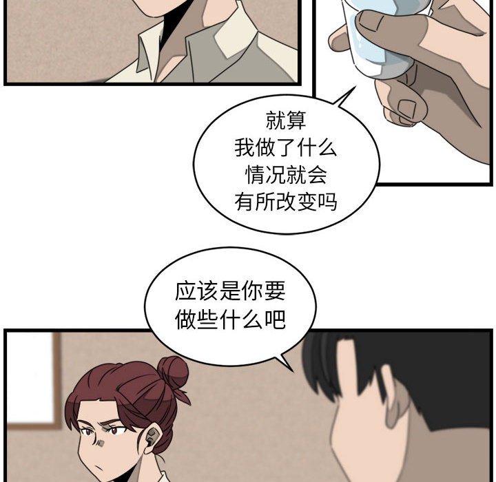 第22話 - 第67张