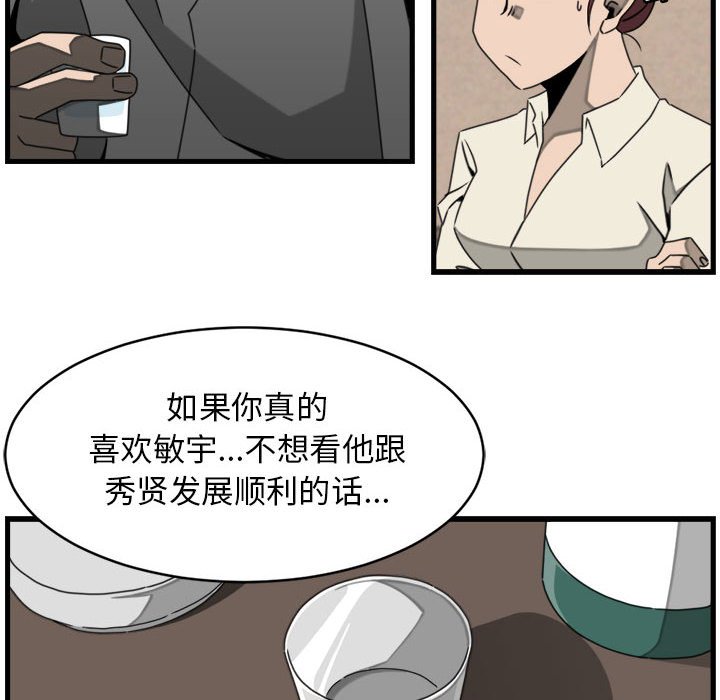 第22話 - 第69张