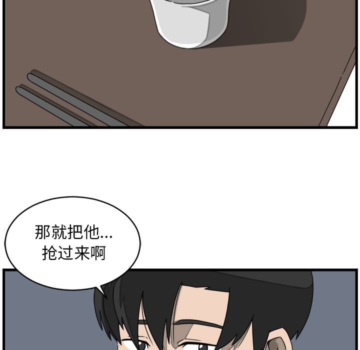 第22話 - 第70张