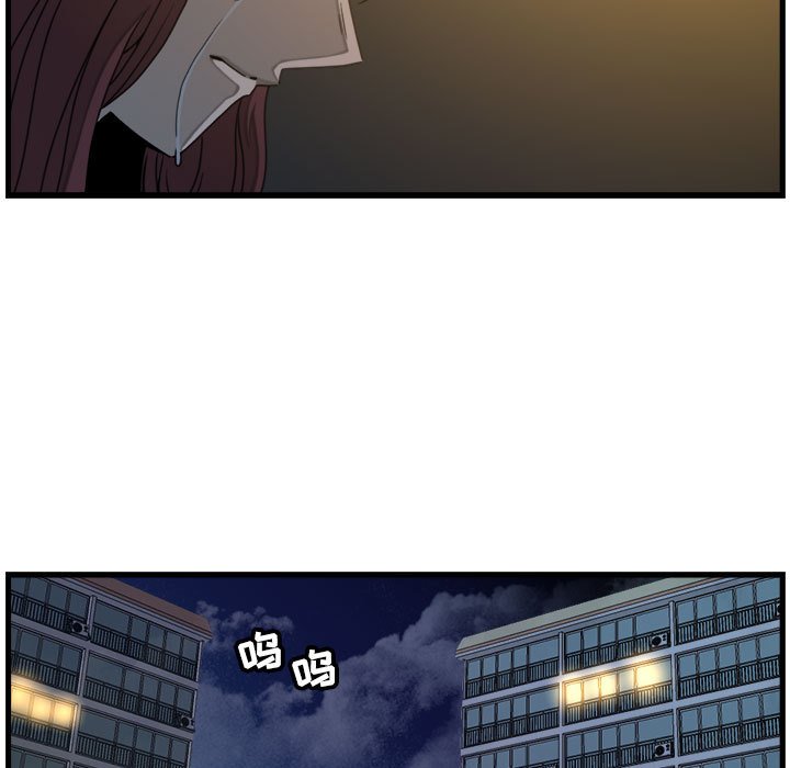 第22話 - 第8张