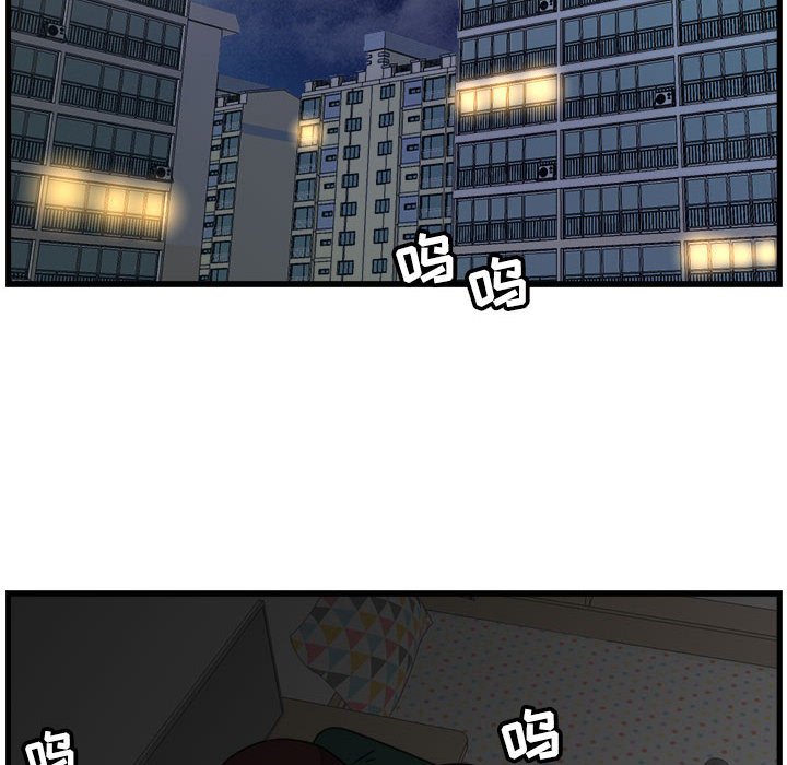第22話 - 第9张