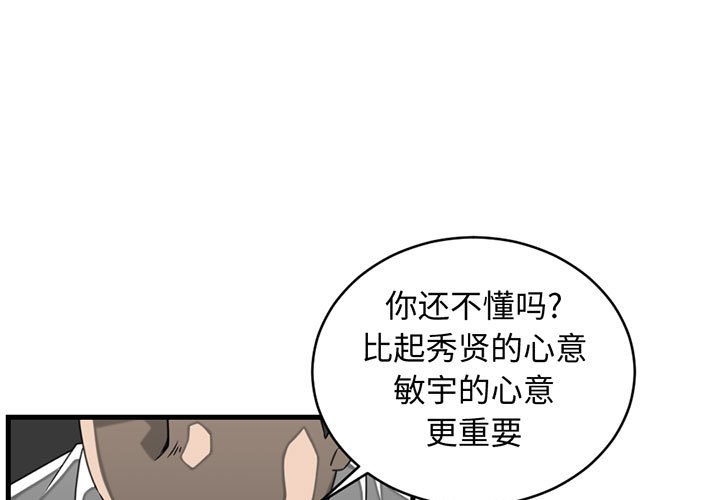 第23話 - 第0张
