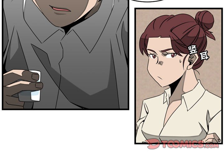 第23話 - 第1张