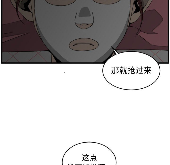 第23話 - 第11张