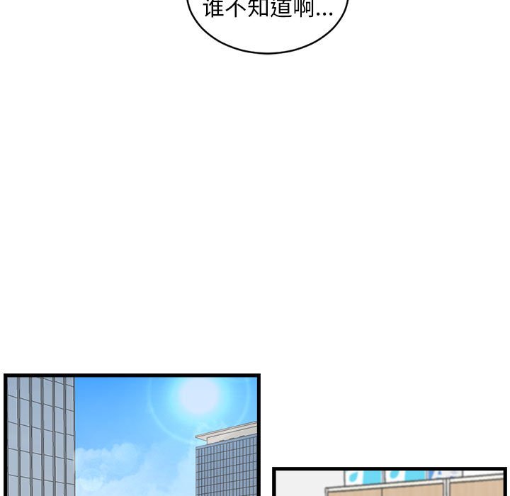 第23話 - 第12张