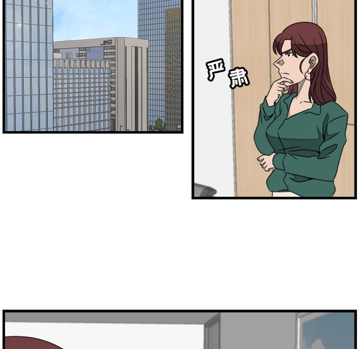 第23話 - 第13张