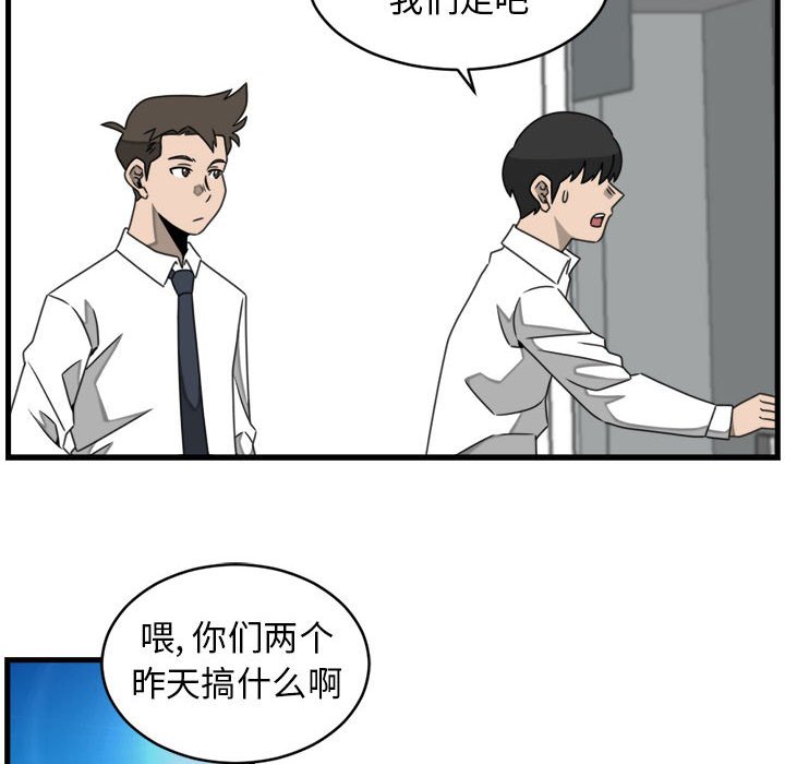 第23話 - 第17张
