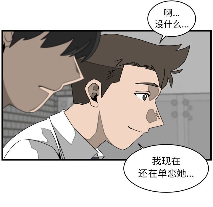 第23話 - 第23张