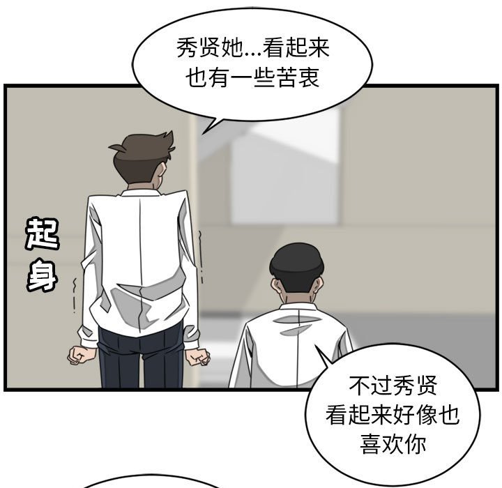第23話 - 第24张