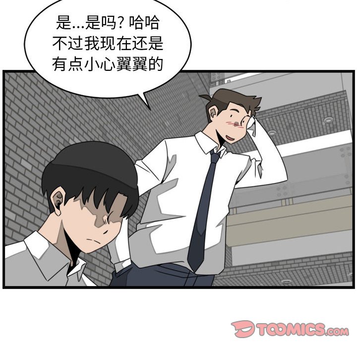 第23話 - 第25张