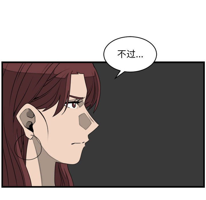 第23話 - 第29张