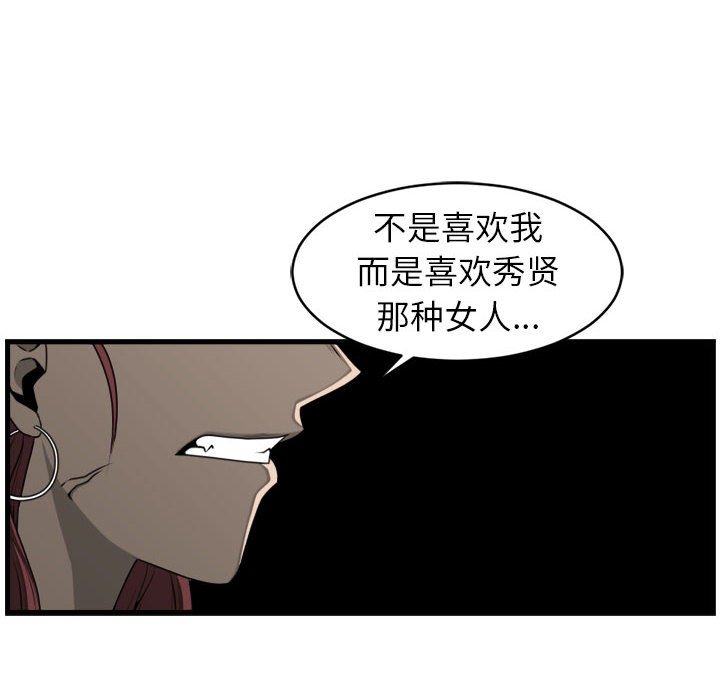 第23話 - 第31张