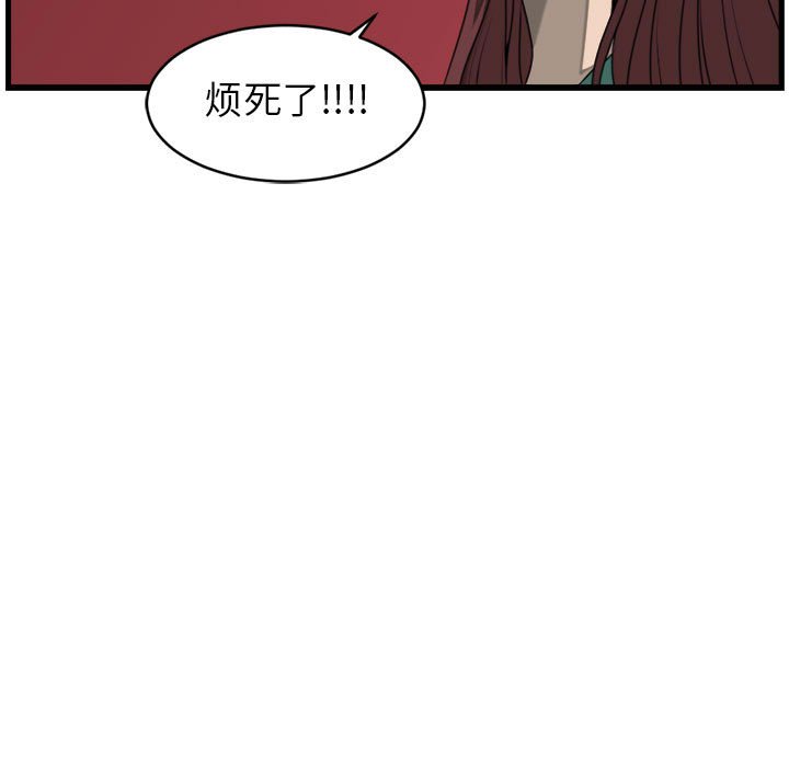 第23話 - 第36张