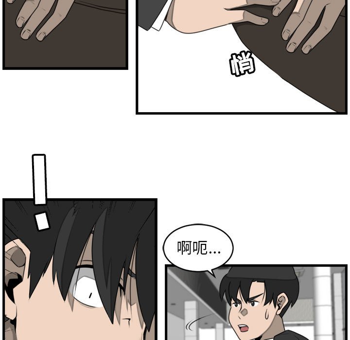 第23話 - 第42张