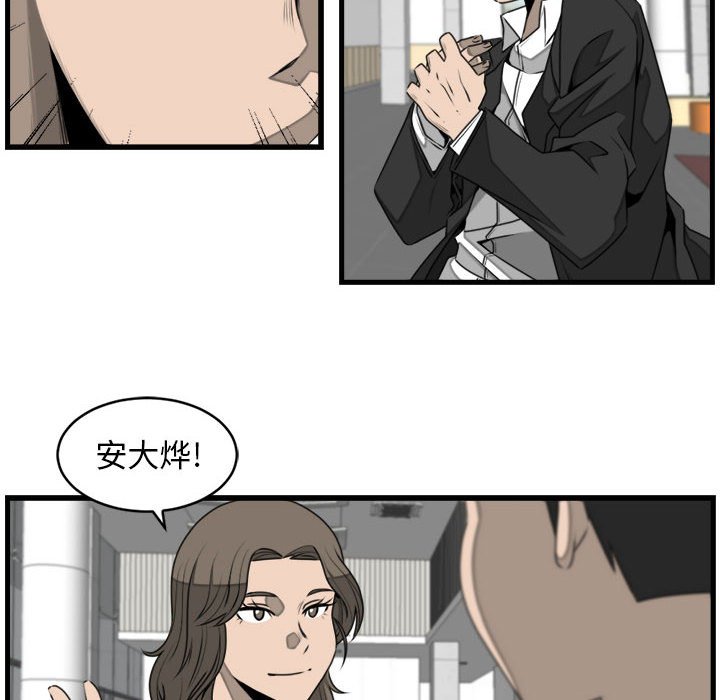 第23話 - 第43张