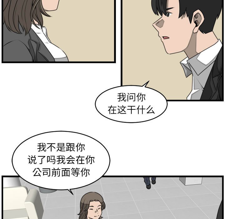 第23話 - 第46张