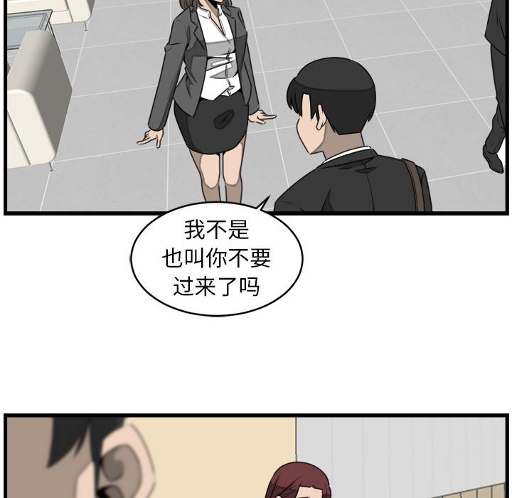 第23話 - 第47张