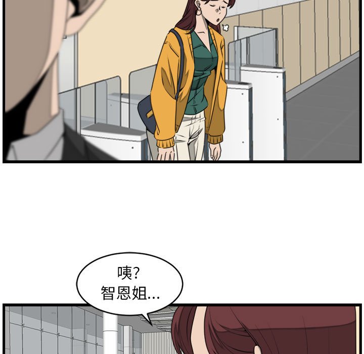 第23話 - 第48张