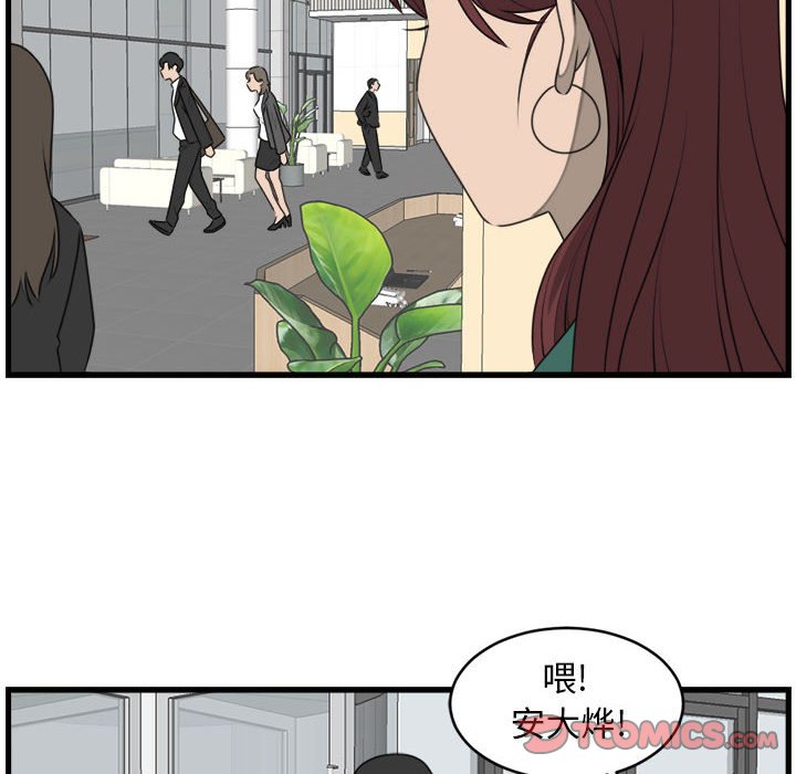 第23話 - 第49张