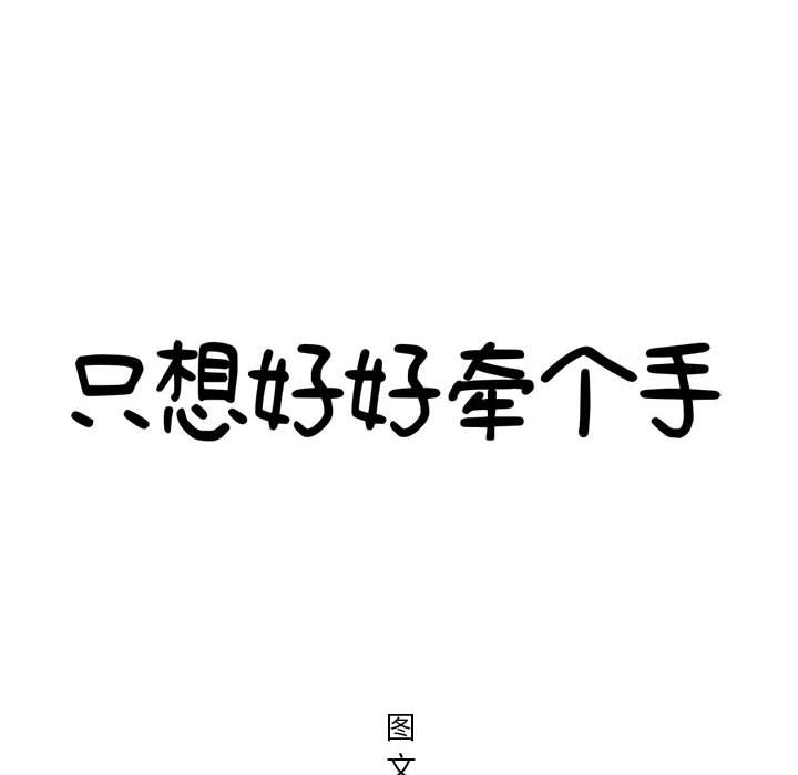 第23話 - 第5张