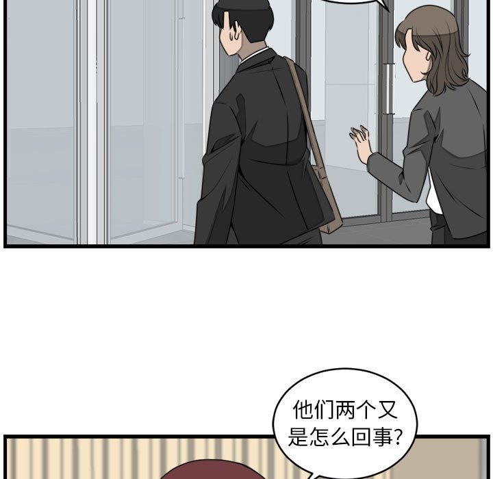 第23話 - 第50张