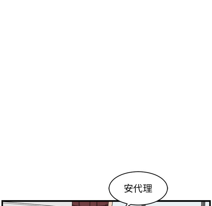 第23話 - 第52张