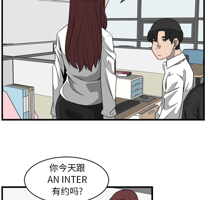 第23話 - 第53张