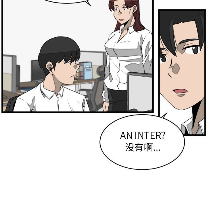 第23話 - 第54张