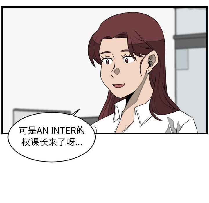 第23話 - 第55张