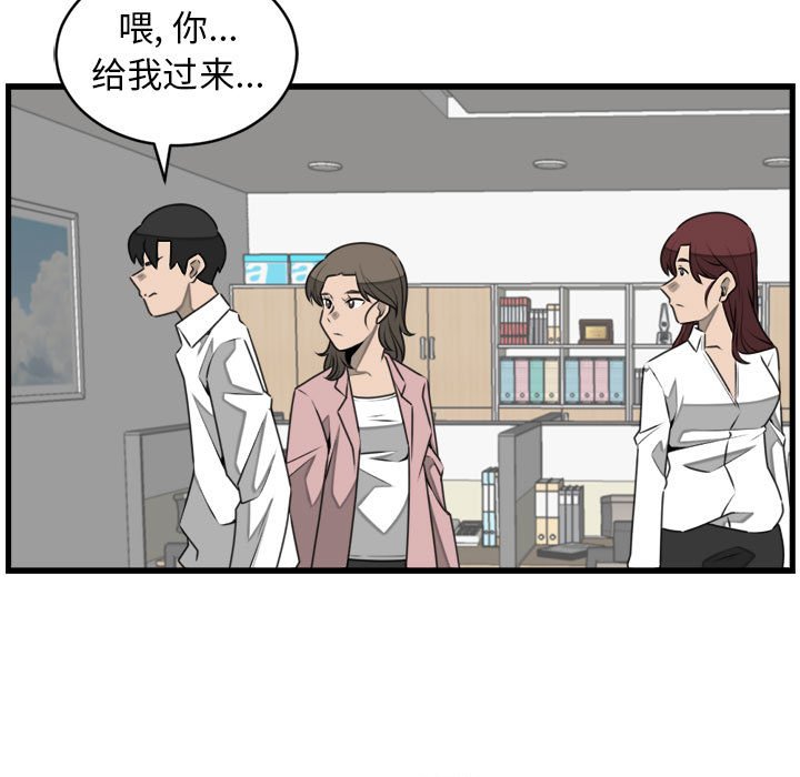 第23話 - 第58张