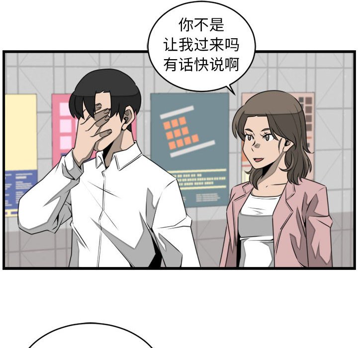 第23話 - 第59张