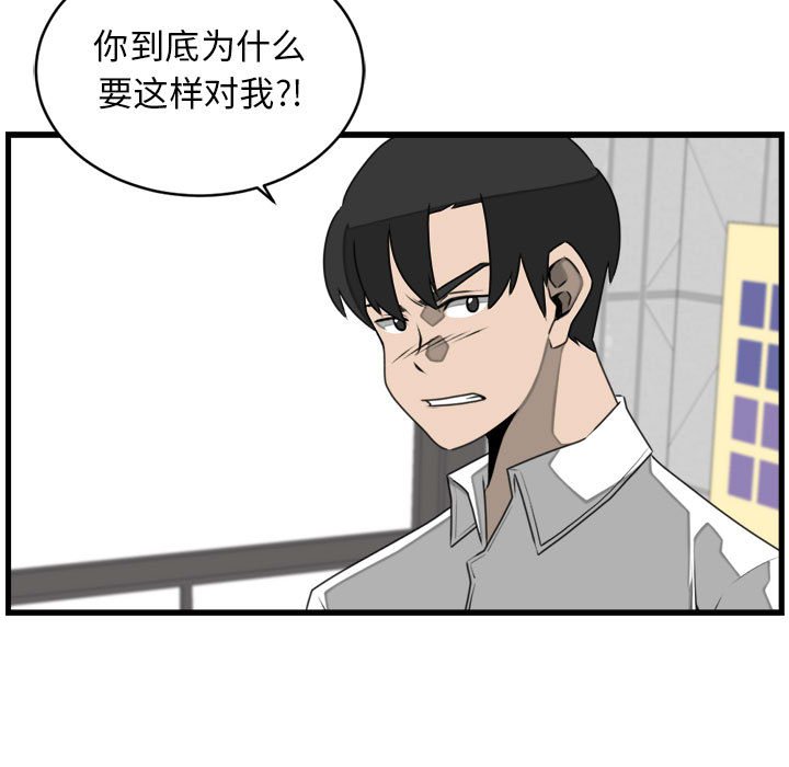 第23話 - 第60张