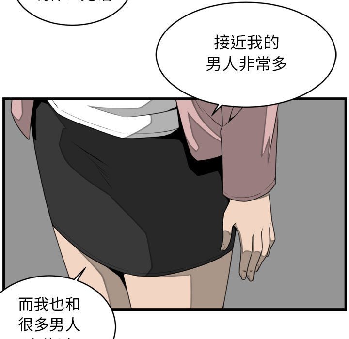 第23話 - 第64张