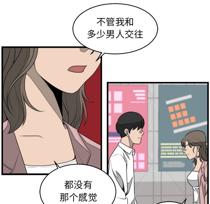 第23話 - 第66张