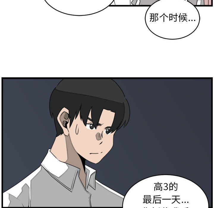 第23話 - 第67张