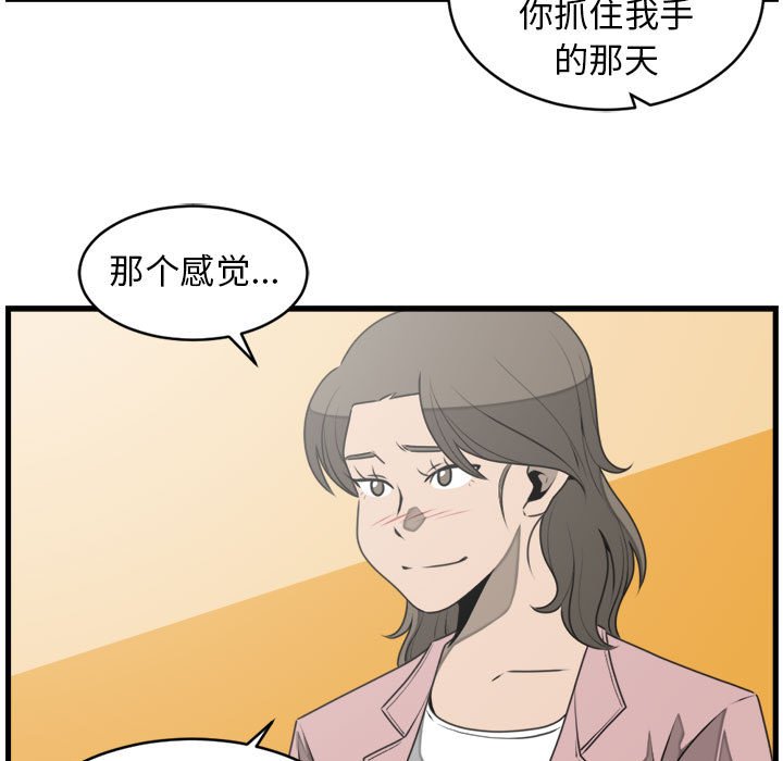 第23話 - 第68张