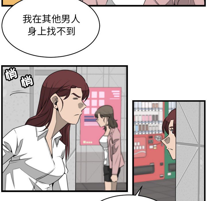 第23話 - 第69张