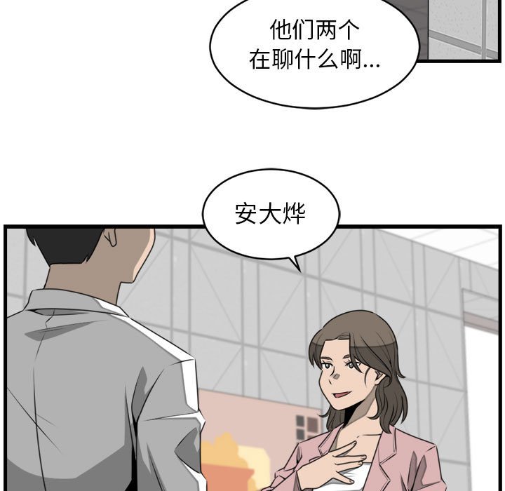 第23話 - 第70张