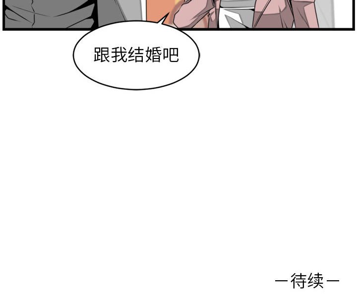 第23話 - 第71张