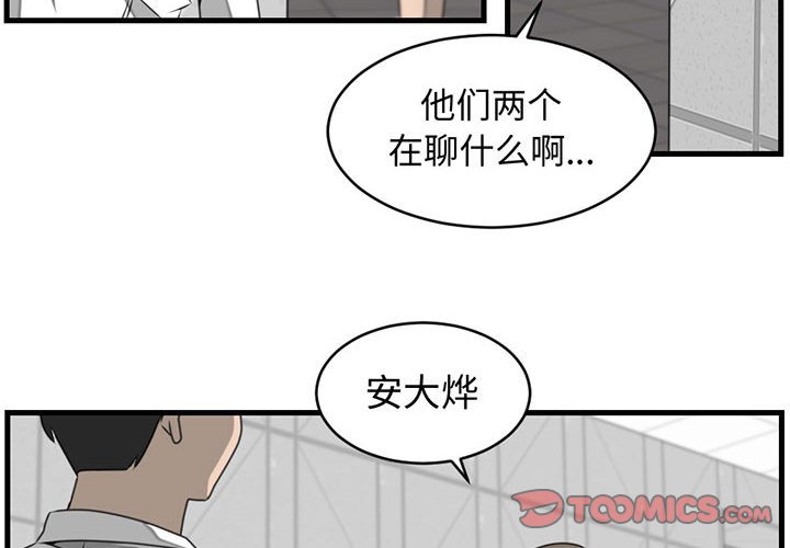 第24話 - 第1张