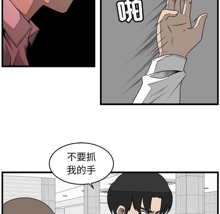 第24話 - 第10张