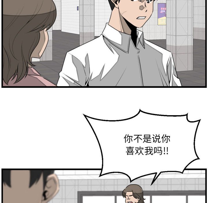 第24話 - 第11张