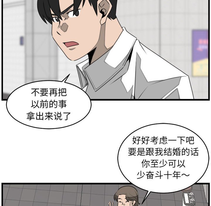 第24話 - 第13张