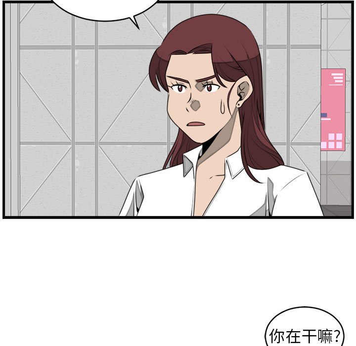 第24話 - 第18张