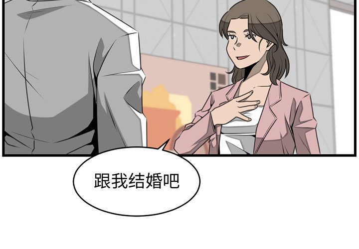 第24話 - 第2张