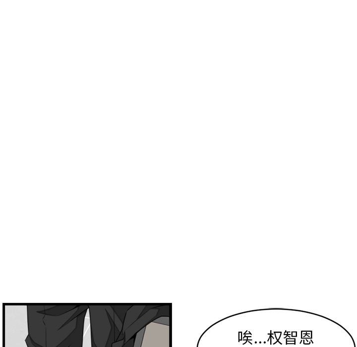 第24話 - 第20张