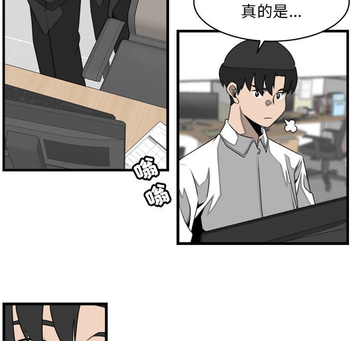 第24話 - 第21张