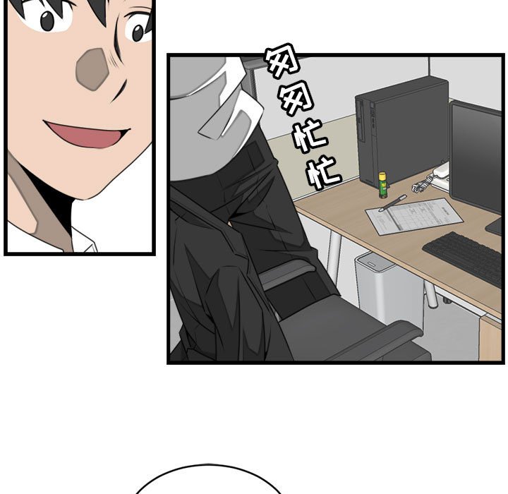第24話 - 第22张