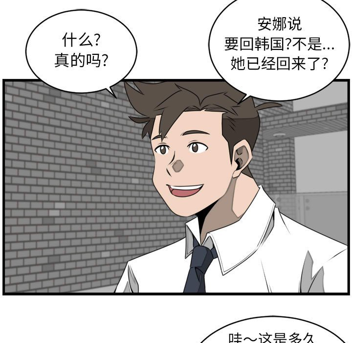 第24話 - 第26张